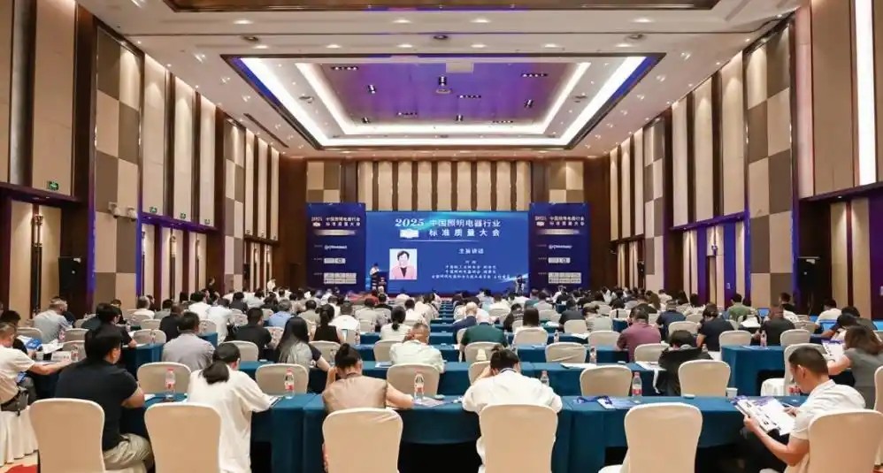 Argiztapenaren industria aurrera eramatea kalitate estandar batekin